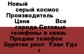 Новый Apple iPhone X 64GB (серый космос) › Производитель ­ Apple › Цена ­ 87 999 - Все города Сотовые телефоны и связь » Продам телефон   . Бурятия респ.,Улан-Удэ г.
